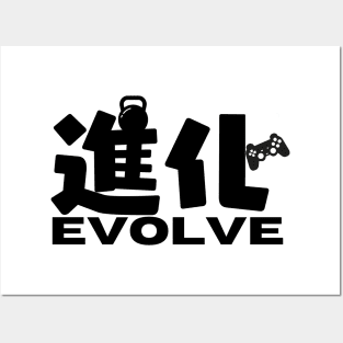 Jinka: Evolve Posters and Art